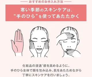 POLAポーラザビューティー桑名駅前店所属・ポーラ 桑名駅前店のエステ・リラクイメージ