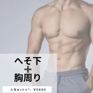 💠mariange💠(脱毛・ハーブピーリング)所属・mariange 〜美容脱毛サロン〜のエステ・リラクイメージ