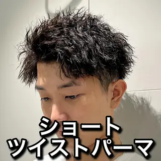 ショート パーマ メンズ EMANON池袋店所属・池袋メンズNo.1 増田リツヤのヘアスタイル