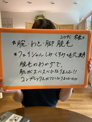 美肌専門サロン かれんのエステ・リラクイメージ