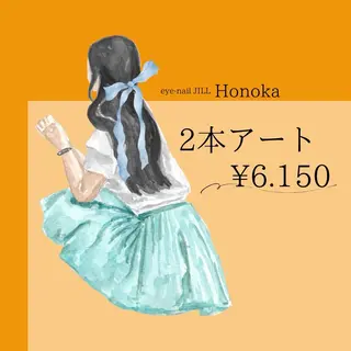 ネイル JILL Honokaのネイルデザイン