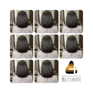 ミディアム カラー 髪の病院ルーミールーム所属・髪の病院  ルーミールームのヘアスタイル