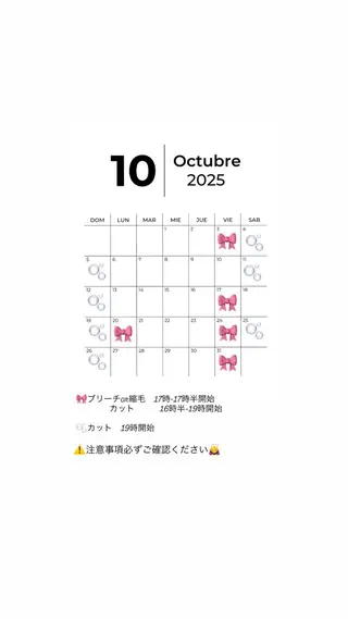 LouLou Hair【ルルヘアー】所属・LouLou/ emmaのヘアスタイル