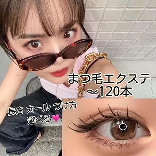 マツエク・マツパ 美人ヶ丘 離宮所属・まつ毛パーマまつエク 眉毛 美人ヶ丘 離宮のマツエク・マツパデザイン