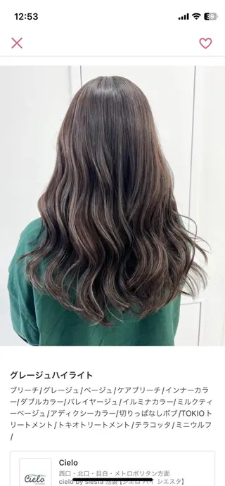 ロング カラー 🍀火曜以外予約⭕ 安藤澪央☘️のヘアスタイル
