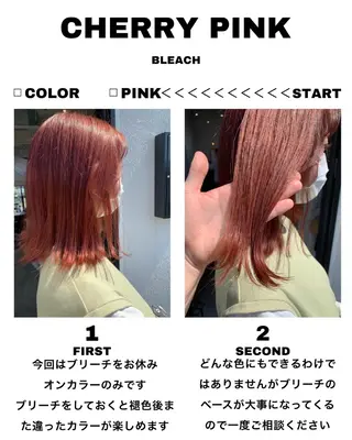 カラー loka所属・山本 晶大のヘアスタイル