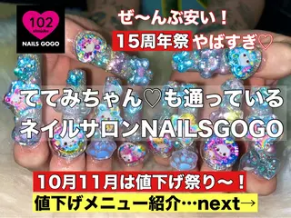 ネイル NAILSGOGO shibuyaのネイルデザイン