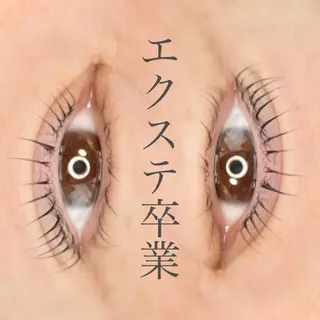 マツエク・マツパ pluslash所属・plus lashのマツエク・マツパデザイン