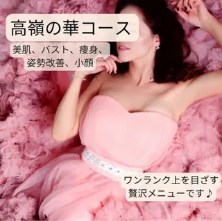 Adam 上半身美人のエステ・リラクイメージ