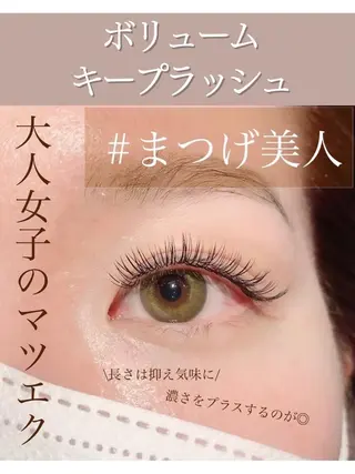 マツエク・マツパ アイラッシュサロン viviのマツエク・マツパデザイン