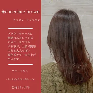ロング カラー カラー指名No.1 土井新治❄️のヘアスタイル