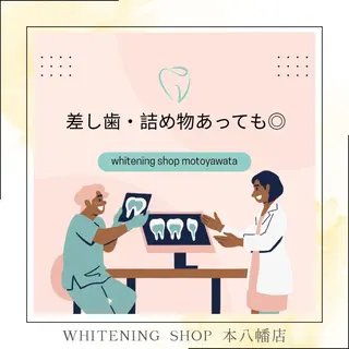 メンズ ホワイトニング ショップ本八幡店のエステ・リラクイメージ