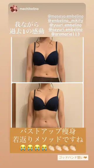 山戸雅代 ~θTHETA~のエステ・リラクイメージ