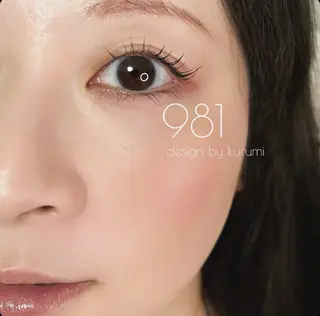 マツエク・マツパ 981所属・981 KURUMIのマツエク・マツパデザイン