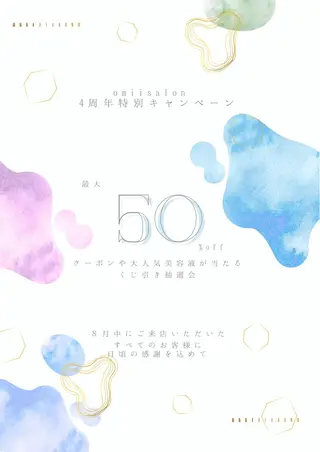 マツエク・マツパ omii salon 草津店:yurinaのマツエク・マツパデザイン