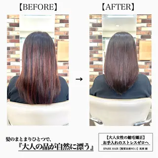 セミロング カラー パーマ スパークヘア所属・大人女性の縮毛矯正/ お手入れ簡単/馬渕樹のヘアスタイル