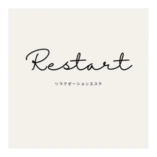 リラクゼーションエステRestart所属・リラクゼーション エステRestartのエステ・リラクイメージ
