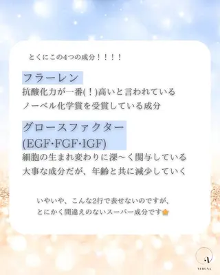 Grandir所属・Grandir グランディールのエステ・リラクイメージ