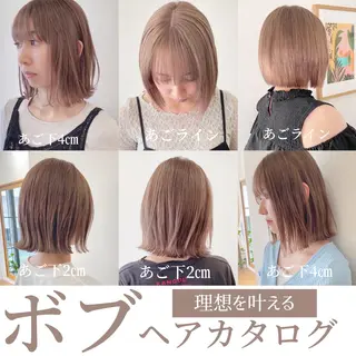 ミディアム カラー ボブ/レイヤー 🌟梅田盛一🌟のヘアスタイル