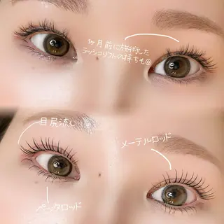 マツエク・マツパ 久高 優希のマツエク・マツパデザイン