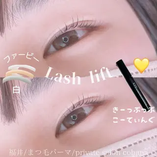 マツエク・マツパ salon cohanaのマツエク・マツパデザイン