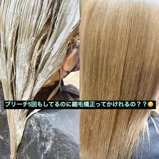 セミロング 佐藤/本物志向の 髪質改善サロンのヘアスタイル