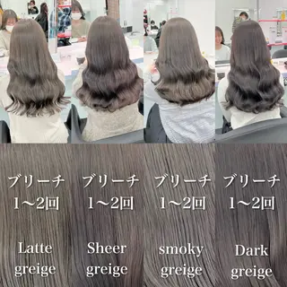 セミロング カラー お客様満足No.1 🌈Neneのヘアスタイル