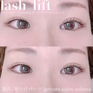 マツエク・マツパ salon cohanaのマツエク・マツパデザイン