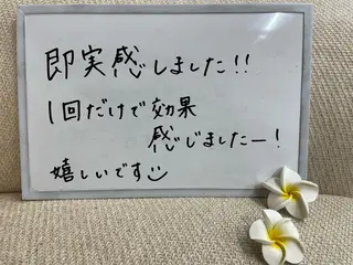 DISINI  SPA所属・DISINISPA 脱毛/フェイシャルのその他イメージ