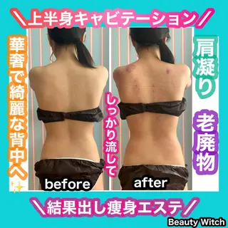 痩身/脱毛/ネイル HARUKAのエステ・リラクイメージ