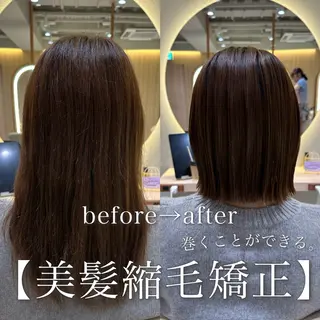 ミディアム 美髪縮毛矯正 /髪質改善のヘアスタイル