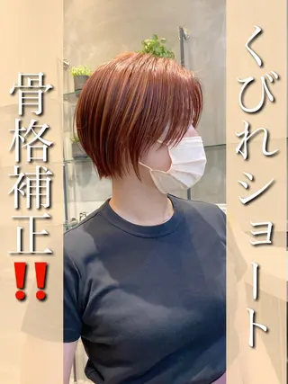 ショート カラー ❣️韓国レイヤー ❣️渡部晃輝のヘアスタイル