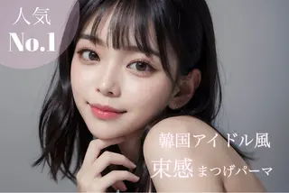 マツエク・マツパ Livicate所属・Livicate Sakikoのマツエク・マツパデザイン