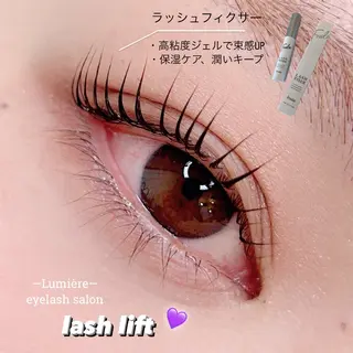 マツエク・マツパ eyelash salon Lumière所属・eyelash Lumièreのマツエク・マツパデザイン