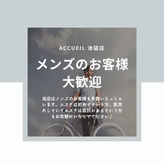 セミロング カラー パーマ ヘアアレンジ メンズ キッズ ネイル マツエク・マツパ アイブロウ 触れたくなる モテ肌へ...❤︎のエステ・リラクイメージ