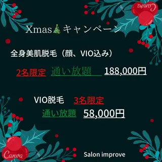 Salon Improveのネイルデザイン