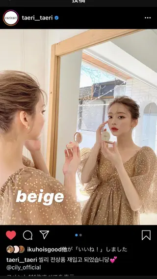 ミディアム 古賀 侑磨のヘアスタイル