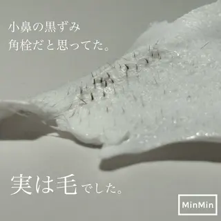 SALON DE YANSU所属・𝑌𝑣𝑚𝑖 ☽⋰の眉毛・アイブロウイメージ