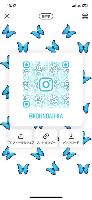 IwAsh大和駅前店所属・IwAsh大和駅前店 河野亜里香のヘアスタイル