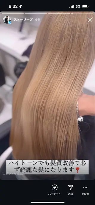 セミロング カラー 渋谷指名1位💖 カラーの達人❣️のヘアスタイル