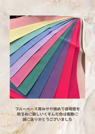 パーソナルカラー診断 自由が丘💐ブルームのその他イメージ