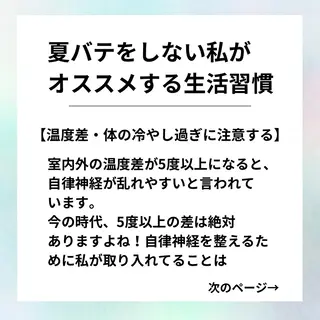 Private SalonOboraのエステ・リラクイメージ