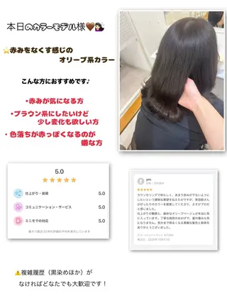 ミディアム カラー もね/カラー モデル募集/京都駅前のヘアスタイル