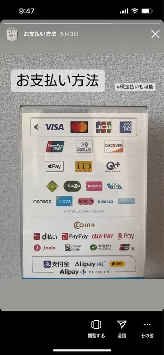 Emo nailのネイルデザイン