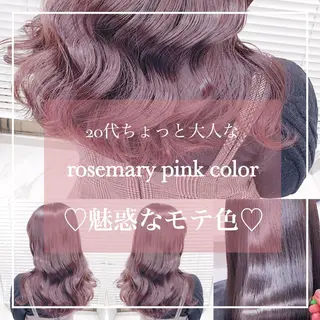 ロング カラー ⛄️冬の透明感 カラー⛄️大西のヘアスタイル