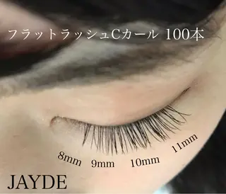 マツエク・マツパ JAYDE ジェイドのマツエク・マツパデザイン