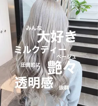 ロング カラー 【Diar】オーナー アキヨシケンタのヘアスタイル