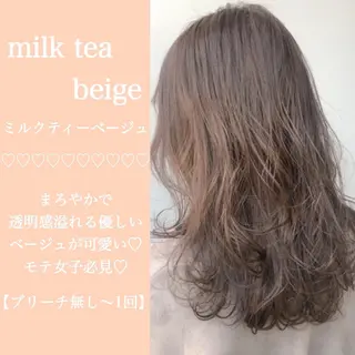 セミロング カラー ヘアアレンジ 外苑前NO.1艶髪 透明感カラーのヘアスタイル