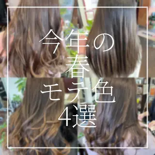 ロング カラー peakshair所属・艶々になる髪質改善 𝒀𝑼𝑻𝑶のヘアスタイル