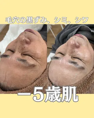 政時 鈴奈のエステ・リラクイメージ